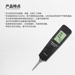 Medidor de vibración portátil Vm-213, sensor digital tipo bolígrafo para medición de precisión - Product Image 5