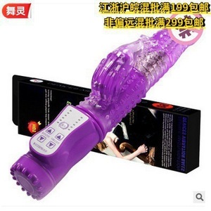 ไม้กายสิทธิ์นวดสำหรับผู้หญิง สีชมพูอมม่วง ทำจากพลาสติก สั่นได้ พร้อมลูกปัดหมุน สำหรับผู้ใหญ่ - Product Image 4