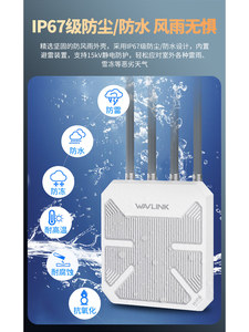 Router Puente de Alta Potencia para Exteriores WAVLINK Rui, WiFi6 de Doble Banda, Resistente al Agua, Señal de Alta Cobertura, Transmisión de 1 km, Alimentación POE - Product Image 2