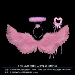 Ailes d'<span class=keywords><strong>ange</strong></span> en plumes faites à la main YHM pour enfants, pour spectacles de vacances, défilés, mariages, Noël, séances photo, sans motif - Product Image 4