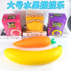 Juguete Antiestrés de Goma Realista de 45 cm con Forma de Plátano, Fresa, Uva, Zanahoria y Queso, de Rebote Lento para Apretar y Aliviar el Estrés - Product Image 2