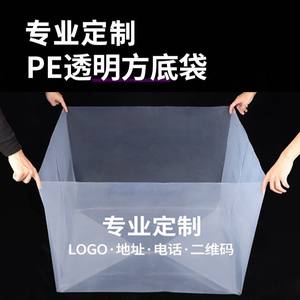 Bolsas de Plástico Gruesas con Fondo Cuadrado Hechas a Medida con Forro Interior a Prueba de Polvo y Humedad en los Cuatro Lados, Cajas de Cartón Reciclables - Product Image 5