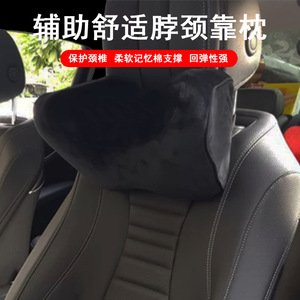 Car Seat Headrest <b>Neck</b> Pillow Soft PP Cotton <b>Cushion</b> Red Black Blue Universal Fit Four Seasons Use - Product Image 2
