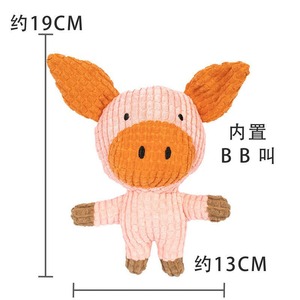 Güzel karikatür köpek gıcırtılı oyuncak peluş oyuncaklar çiğnemek oyuncaklar köpekler için - Product Image 6