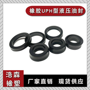 ซีลยางไฮดรอลิกไนไตรล์ Kairuite ทนทานต่อการสึกหรอ สำหรับใช้งานในอุตสาหกรรม - Product Image 3