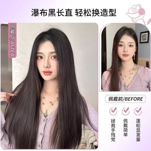 Extensiones de cabello humano liso de tres piezas, con clip, sin costuras, largas, negras, para mujer. - Product Image 2