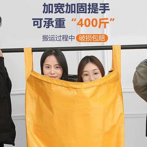 Bolsa de almacenamiento gruesa de gran capacidad, organizador rectangular a prueba de polvo para mudanzas, para ropa y ropa de cama - Product Image 5