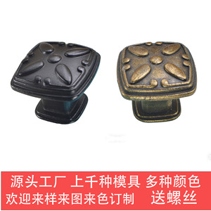 Antique Zinc Alloy Square Drawer <b>Knob</b> <b>Black</b> Matte Yellow Coffee Traditional Design Durable Cabinet Hardware - Product Image 1
