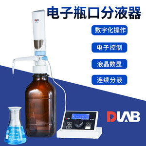 Dlab Electronic Bottle Top Dispenser dFlow 10.00ml Digital Control Lab Use - Product Image 1