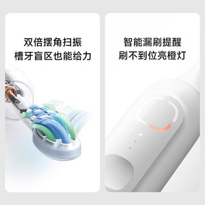 Xiaojia – brosse à dents électrique sonique, rechargeable, à poils souples, étanche Ipx7, portable, pour hommes, femmes, étudiants, couples - Product Image 2