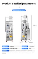 Machine d'emballage verticale automatique OEM pour sachets alimentaires avec fonctions de collage, de remplissage et de scellage pour emballages plastique/feuille d'aluminium