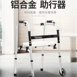 อุปกรณ์ช่วยเดินแบบพับได้อลูมิเนียมอัลลอยด์ รุ่นมาตรฐาน รุ่นอัพเกรด สำหรับผู้สูงอายุ ใช้กลางแจ้ง - Product Image 3