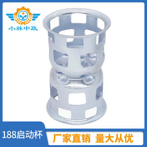 Nouveau moteur diesel refroidi par air 192F Pièces de machines agricoles Gobelets de démarrage pour mini motoculteur - Modèles 188/190/192/195 - Product Image 3