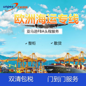 Huineng International Express Logistics, transport aérien porte-à-porte, livraison au Canada - Product Image 3