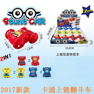 Voiture de cascade à remonter, jouet éducatif en plastique de 7,3 cm, véhicule à friction double face pour enfants de 2 à 4 ans - Product Image 1