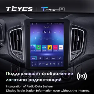 TEYES TPRO 2 For Chery Tiggo 5 2014 - 2020 For Tesla Style Screen Car Radio Multimedia Video Player Navigation GPS Android 10