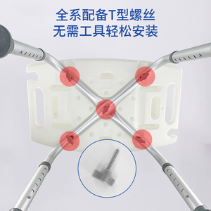 Shower Chair For Seniors Aluminum Alloy <b>Adjustable</b> <b>Height</b> Anti Slip Bathroom <b>Stool</b> Waterproof Safety Seat - Product Image 3