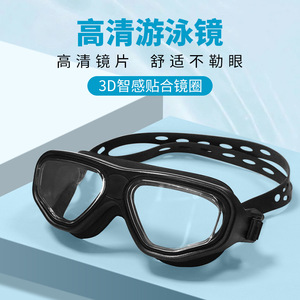 Lunettes de natation X pour adultes, hommes, lentilles en PC, silicone, haute définition, anti-buée, lunettes de plongée professionnelles - Product Image 3