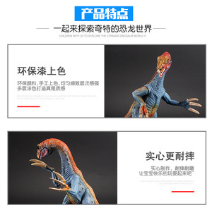 Jouets de modèles de dinosaures classiques transfrontaliers Xinhen Xiaodan Youpin, incluant le Scy <span class=keywords><strong>Dragon</strong></span>, le King et le Nail Drago - Product Image 4