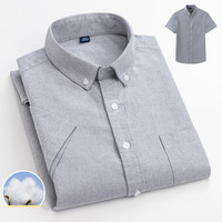 Chemises habillées formelles décontractées pour adolescents Tissu Oxford Chemises d'été pour hommes 100% coton à manches courtes