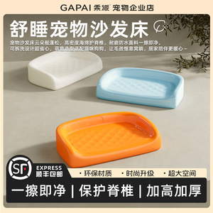 Pet bed, <b>dog</b> bed, <b>dog</b> kennel, large <b>sofa</b> bed, moisture-proof and breathable, suitable for small and medium-sized <b>dogs</b> such as - Product Image 4