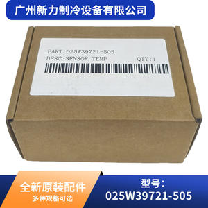Sensor de Temperatura Original para Aire Acondicionado 025W39721-505, Diseño Preciso en Latón para Piezas de Aire Acondicionado Central - Product Image 2
