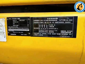 รถขุดแบบติดตามของมือสองขนาดใหญ่ที่มีต้นกำเนิดมาจากญี่ปุ่น Komatsu PC200-8 - Product Image 5