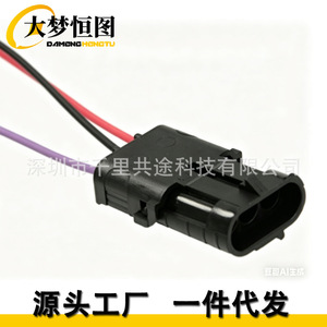 Sensor de Oxígeno de 3 Cables con Calentador TPI, Adaptador de Arnés para Sensor de Oxígeno para Iroc, 300 mm, Aislamiento de PVC, IP65, 12 V - Product Image 1