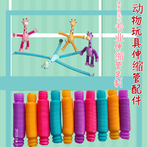 ฟิตเนสไทเกอร์ ป๊อปทูป 13 มม. ของเล่นแบบยืดหดได้ ของเล่นเสริมพัฒนาการ คลายเครียด สำหรับเด็กและเยาวชน ใช้ได้ทั้งชายและหญิง ทำจากพลาสติก - Product Image 4