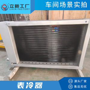 Intercambiador de calor de tubo de aluminio de la fábrica Lixin, serpentina de refrigeración por agua para unidad de aire acondicionado - Product Image 4