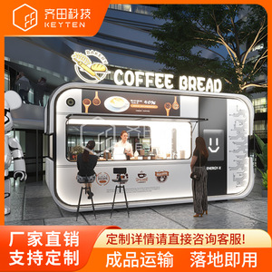 4,8 m - Product Image 5