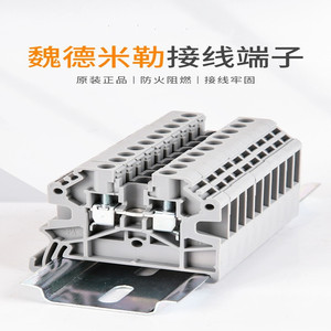 Weidmuller Din Rail Terminal Block 2.5 Sq Mm <b>Copper</b> Conductor High Strength <b>Screw</b> German Made - Product Image 2