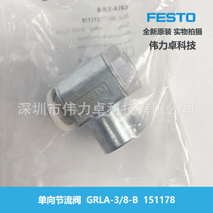 Grla-3/8-B 151178 One-Way Throttle Valve Made In Germany For Air Control - Product Image 4