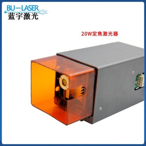 Bu-Laser 450Nm Blue Laser Head Diode Continuous Non-Metal Cutting Acrylic Engraving Machine Part - Product Image 2