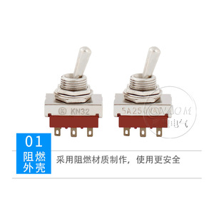 สวิตช์แบบกด Kn32 6 ขา SPDT AC 250V 5A 12 มม. เปิด-ปิด ขั้วต่อแบบสกรู ตัวเรือนพลาสติก - Product Image 1