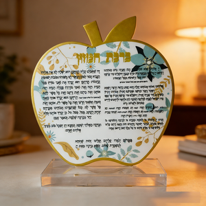 New Arrival Custom Acrylic Judaica Decorative Cards Rosh Hashana Gifts for Expert Service - Product Image 3