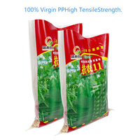 Sac tissé en polypropylène de qualité alimentaire, imprimé, recyclé, pour céréales, emballage personnalisé pour riz, céréales et aliments pour animaux