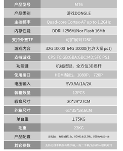 Hot Bán MT6 Retro TV Trò Chơi Giao Diện Điều Khiển 3D Được Xây Dựng Trong 10000 + Trò Chơi 4K HD 600 Video <span class=keywords><strong>Arcade</strong></span> Phím Điều Khiển Cho Máy Tính Xách Tay M9 - Product Image 4