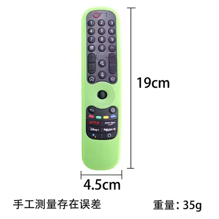 For LG & for Samsung Consumer Electronics Remote Control Cover