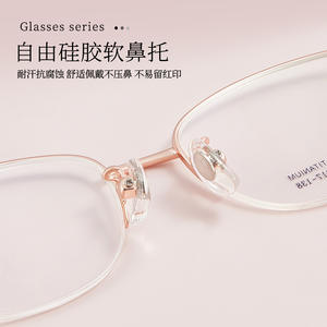 Gafas de titanio con memoria, montura ovalada, para mujer, 1969 49-17-138, lentes acrílicas ligeras, origen Danyang - Product Image 3