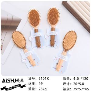 Cepillo Eléctrico para el Cabello Caicheng, Peine Portátil de Nylon con Cojín de Aire para Niñas, Regalo para Estudiantes, Suministro de Tienda Two Yuan - Product Image 4
