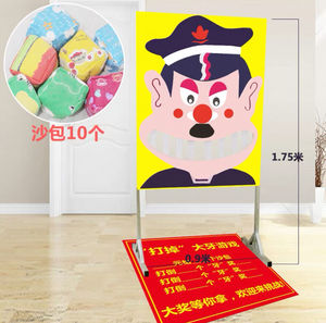 El nuevo juego 'Laughing Out Big Teeth' del fabricante se utiliza para proyectos populares de puestos de mercado nocturno - Product Image 5