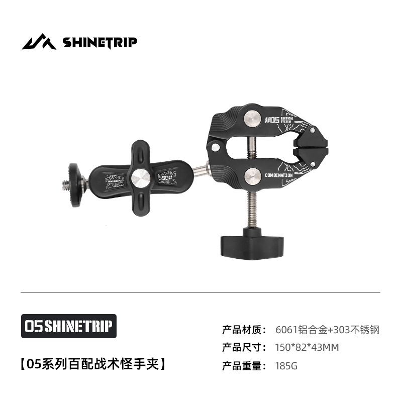 Préhenseur tactique Baipei