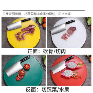 Пищевая пластиковая разделочная доска из полиэтилена (ПЭ) для домашнего использования, квадратная и круглая, с защитой от плесени - Product Image 2