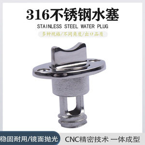Bouchon de vidange en acier inoxydable 316 de qualité marine pour la réparation et le remplacement des accessoires de bateau - Product Image 5