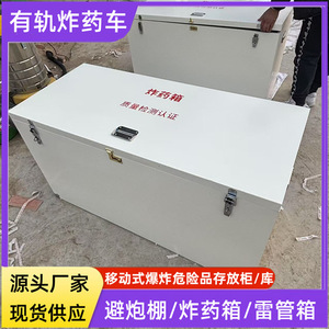 Explosion Proof Storage <b>Cabinet</b> Steel <b>Lockable</b> Gray Powder Coated For Hazardous Materials Warehouse Use - Product Image 1