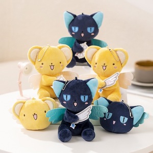 Peluches de <span class=keywords><strong>Cardcaptor</strong></span> <span class=keywords><strong>Sakura</strong></span> Kero Spinel, Accesorios Lindos para Mochilas, Juguetes de Peluche, Animales de Peluche, Juguetes de Peluche - Product Image 1