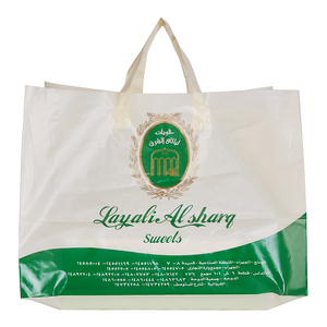 Sacs de courses réutilisables écologiques avec logo personnalisé imprimé avec valve Matériel LDPE/HDPE Recyclable Impression sérigraphique - Product Image 1