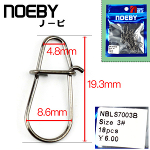 Outil de pêche Noeby NBRS7002, matériel de pêche, émerillon de pêche - Product Image 3