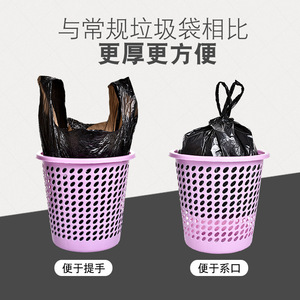 Sacs poubelles à poignées enroulables en plastique noir épaissi, style gilet, pour usage domestique, petites, moyennes et grandes tailles - Product Image 2